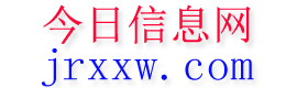 康县今日信息网